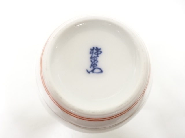  人間国宝　十四代　酒井田柿右衛門造　錦　菊鳥文　一輪生